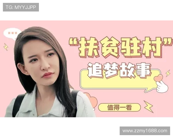 羽毛球场上的追梦旅程：吴娜的坚持与成长故事